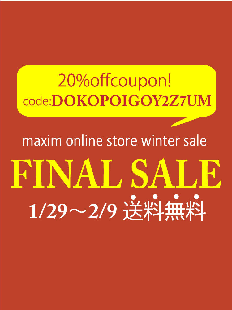 24AW FINAL SALE！ 20％OFFクーポン＆送料無料キャンペーン‼